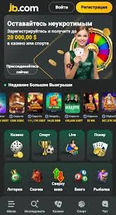 Explore the Exciting World of JB Casino Platform -266321809 Explore the Exciting World of JB Casino Platform -266321809
